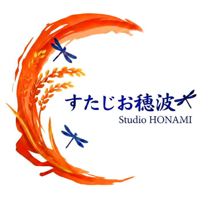 すたじお穂波 Studio HONAMI